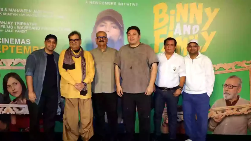 Binny & Family Trailer Launch