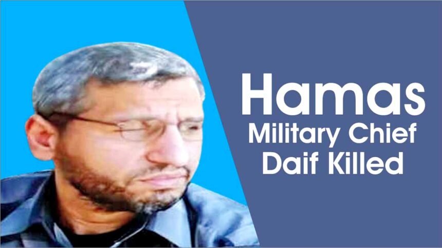 Hamas Military Chief Daif Killed