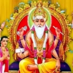 Anant Chaturdashi and Vishwakarma Puja