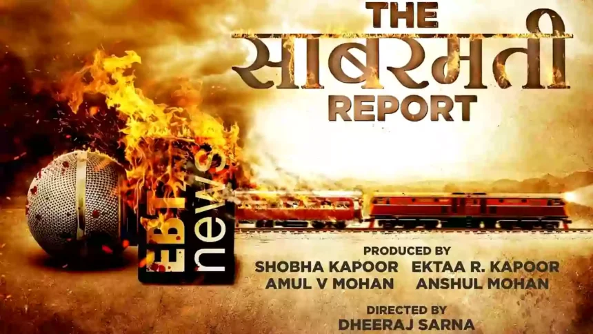 The Sabarmati Report