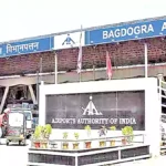 Bagdogra Airport