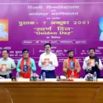 Girish M. Sharma Book Swarn Din Released