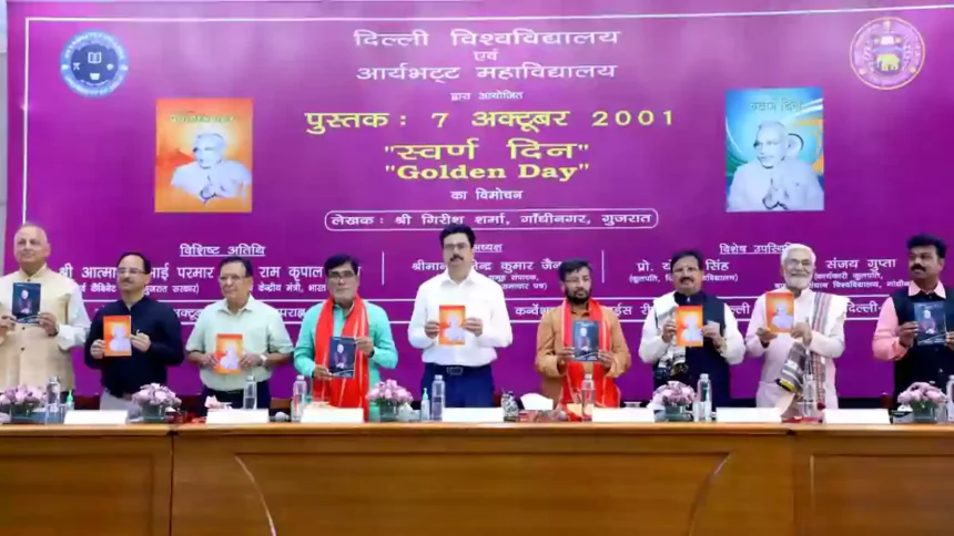 Girish M. Sharma Book Swarn Din Released