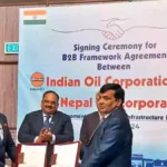 India-Nepal Petroleum Pipeline Agreement