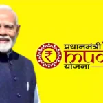 PM Mudra Yojana