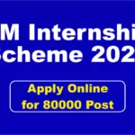 Pradhan Mantri Internship Scheme 2024