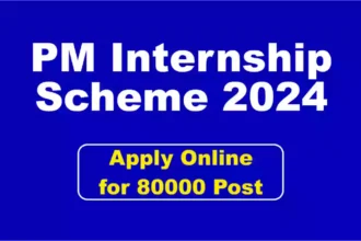 Pradhan Mantri Internship Scheme 2024