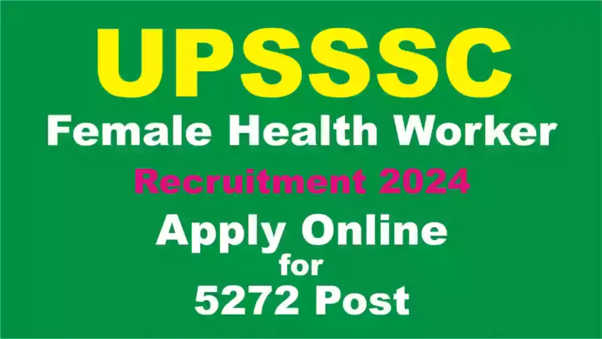 UPSSSC Female Health Worker Recruitment 2024