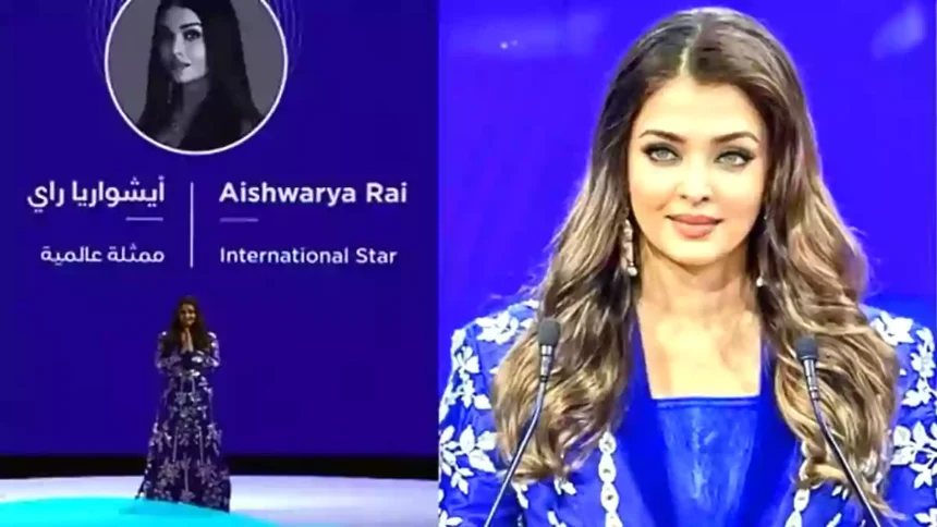 Aishwarya Rai removed Bachchan surname