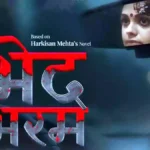 New TV show Bhed-Bharam