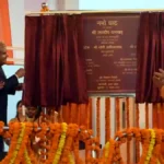 Vice President inaugurated Namo Ghat