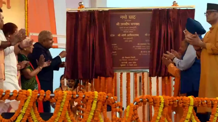 Vice President inaugurated Namo Ghat