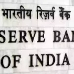 612th Meeting of the RBI Board